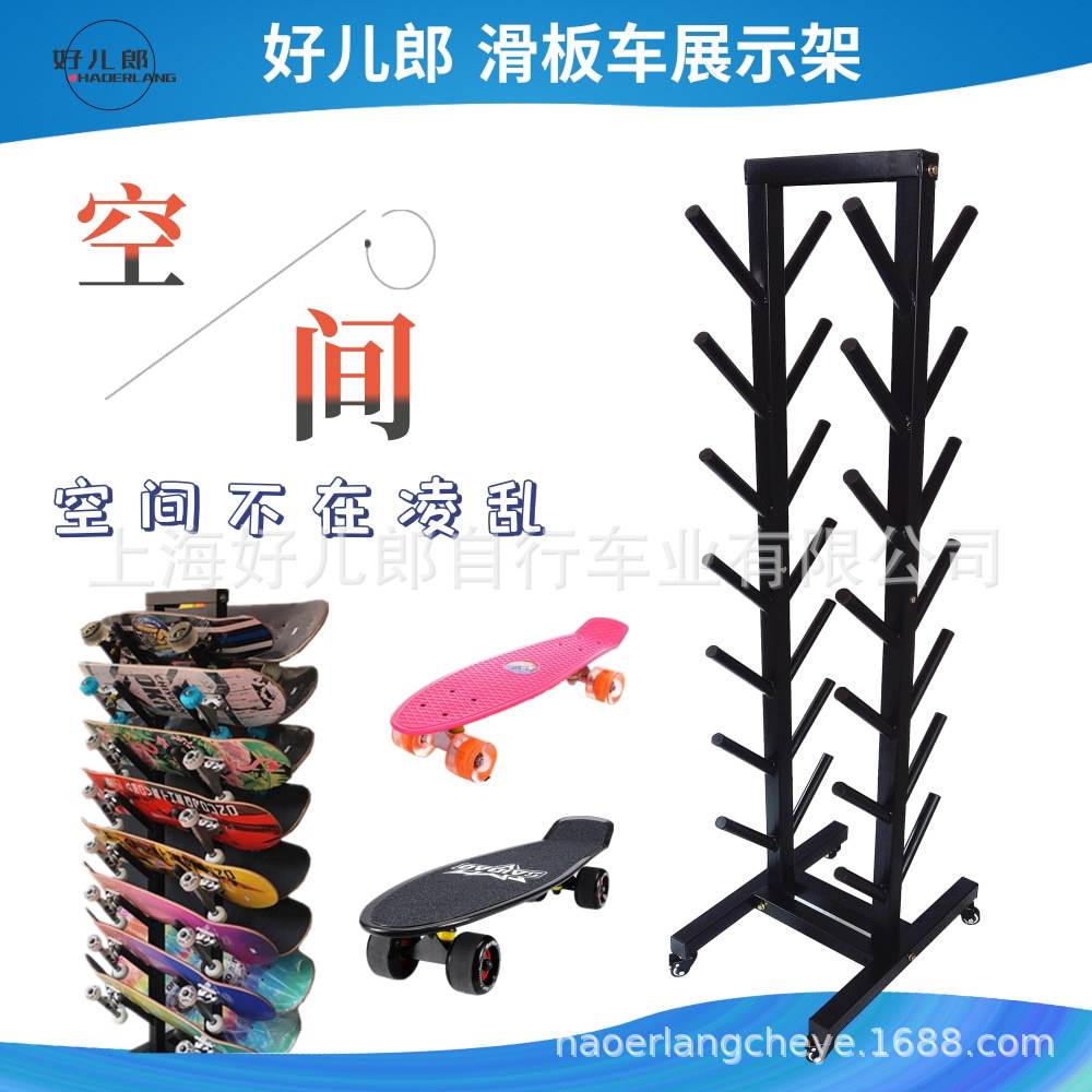 新款滑板车展示架活力板木板货架体育用品陈列展架收纳超市货架