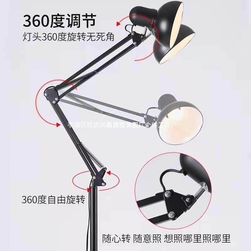 超亮卧工作187灯护地眼落台灯复古立式轻奢客厅室长折臂叠灯架插