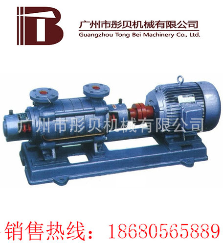 广东阳春 多级泵【厂家】GC系列多级锅炉给水泵 2GC-5*2
