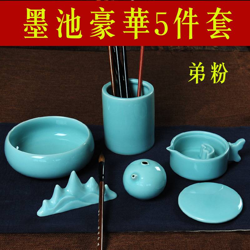 厂家直销 青釉墨池笔架搁笔墨海笔洗带盖砚台陶瓷文房四宝墨碟