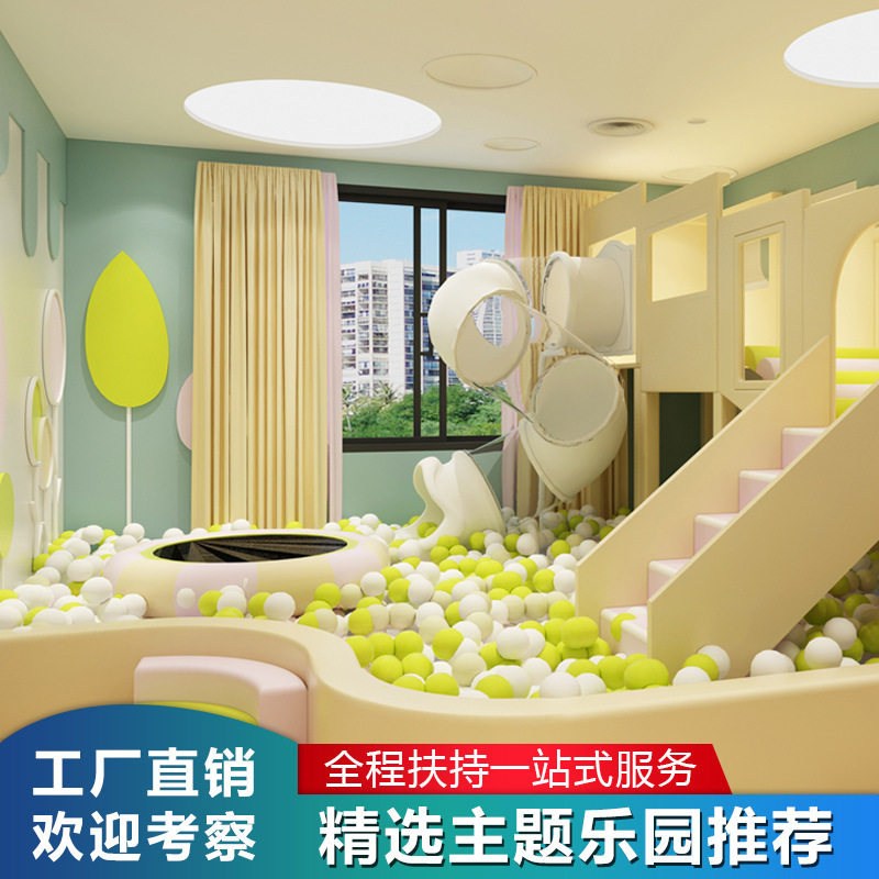 早教亲子室内网红软包滑梯