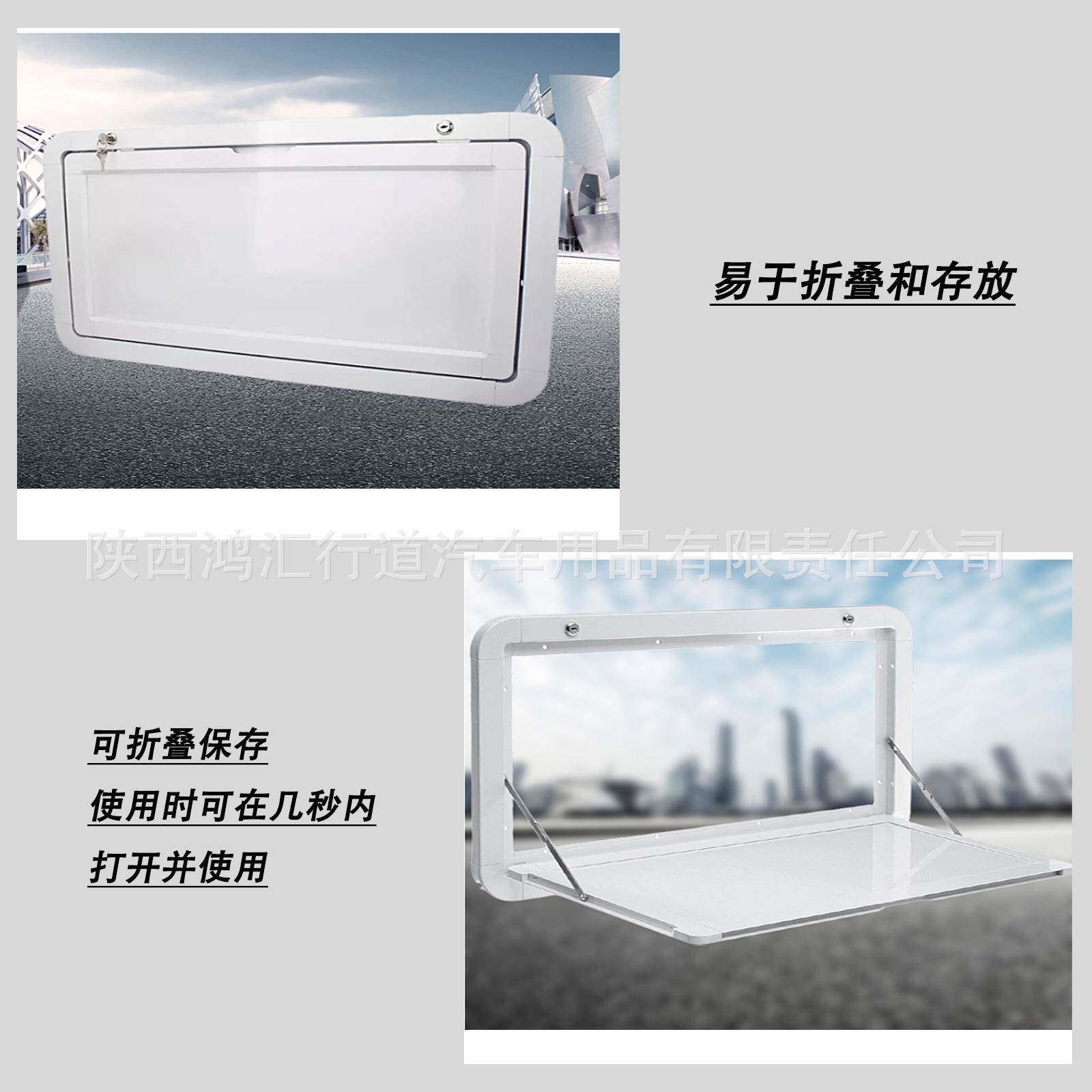 房车改外壁外置物折叠桌铝合金外车用笔记本架