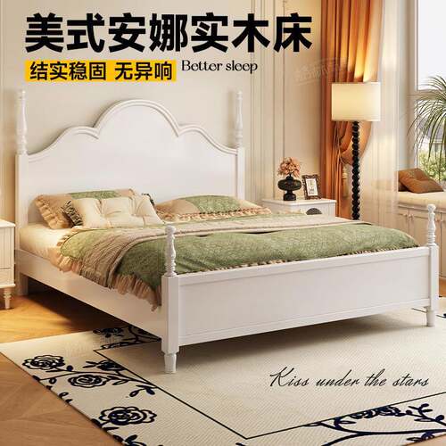 白色奶人风高端主卧大床家用1YFWJ-305实米8主卧双床木床油加床垫