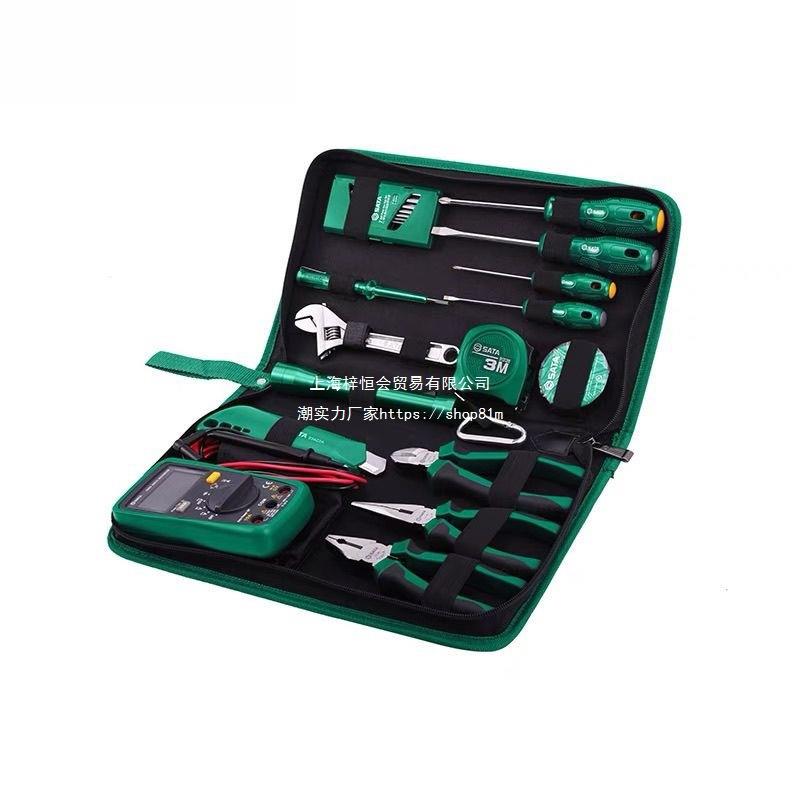 vdn世达电工工具套装03790工厂家用日常检修多功能综合便携工具箱