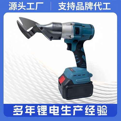 锂电无刷铁皮剪刀修枝电动工业级手持高速彩钢剪刀不锈钢充电剪刀