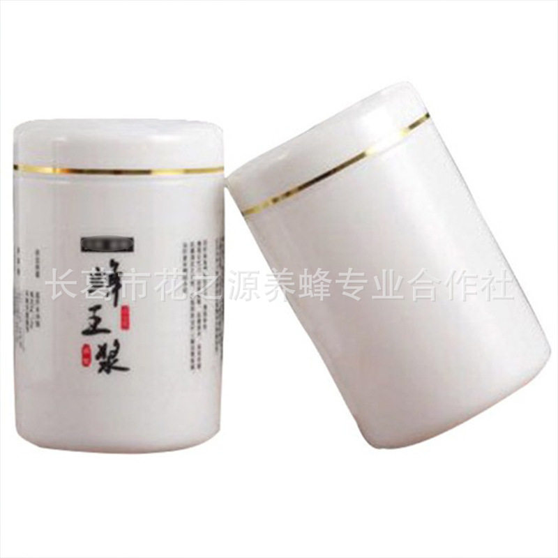 500g蜂王浆瓶子 王浆瓶 塑料瓶宽口瓶 50个/箱