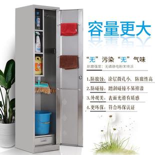 新FLS 清洁柜锈钢扫柜保洁柜家用把拖把帚储物柜卫生工具 1扫款