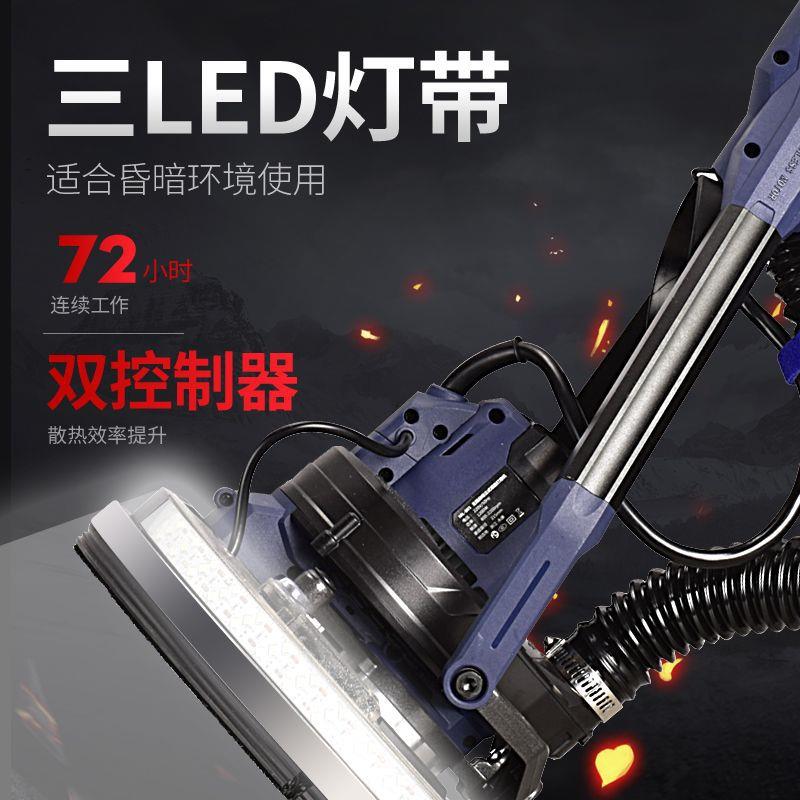 乔戈班无刷墙面打磨机无尘自吸磨墙电动工具沙砂纸抛光超轻腻子机