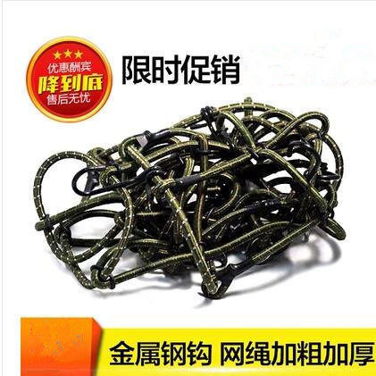 加粗通用车顶行李架网兜钢钩