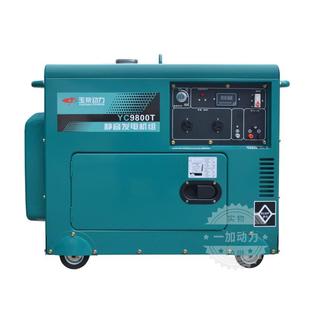 15kw便携家用户外备用电源全铜无刷柴油发电机组