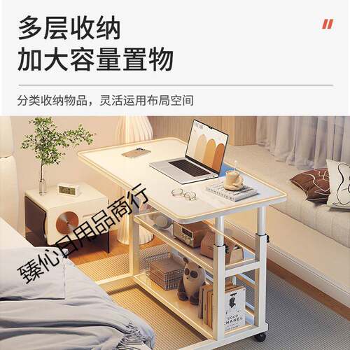 可移动床边桌TPD叠降电脑升桌可折家用沙发边生桌子卧室学习桌学