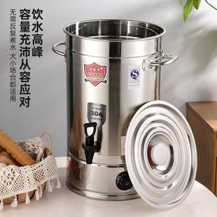 DRST商用家用不锈钢烧水水容桶月子开温桶大量洗澡水桶防烫恒泡脚