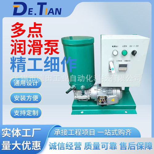 DB-ZK系列多点干油润滑泵