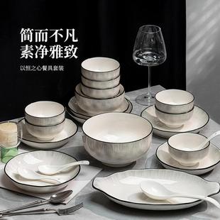 碗套装 简约P189 家用2025碟新款 陶碗瓷碗盘筷餐具套釉下彩饭家用装