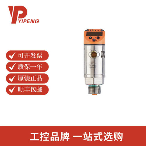 易福门TR2439用于PT100/PT1000热电阻探头带显示屏的估算单元
