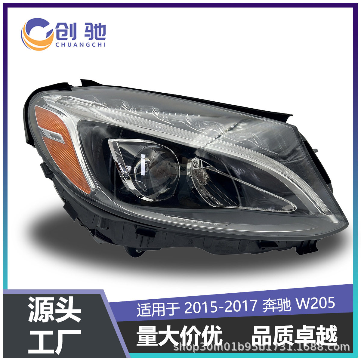 原厂奔驰大灯 适用于2015-2017 奔驰老款W205 C300前LED大灯美版