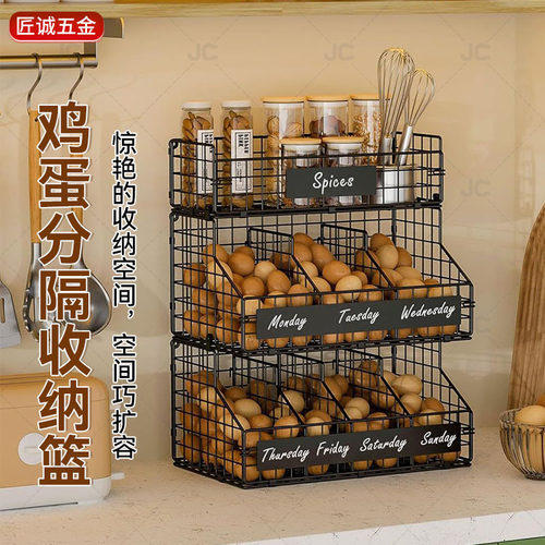 亚马逊厨房台面鸡蛋分隔收纳篮铁艺北欧风壁挂式多层蔬菜水果篮