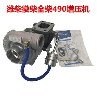 载机铲车潍坊云内四达4904102发动机涡轮增压器 鲁工明宇鲁宇小装