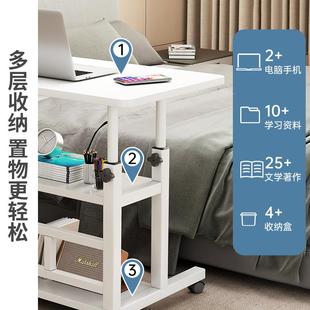 床边QWF可书移动升桌降电脑桌卧简易学生桌室宿舍家用学习简约小