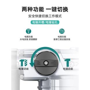 大艺电锤电镐大功率冲击钻工业混凝土两用电动工具家用多功能电钻