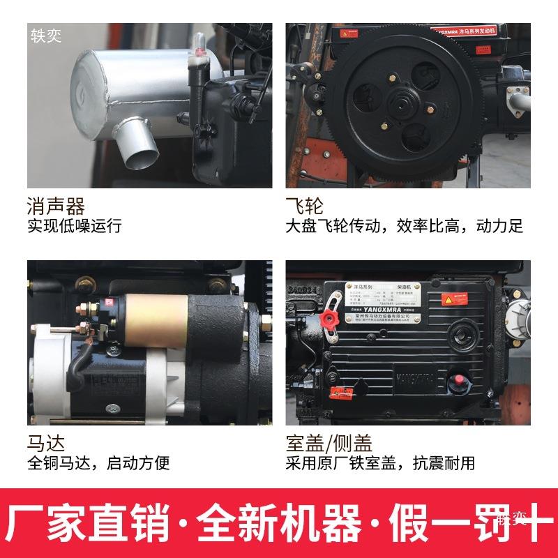洋马扁箱柴油机单缸冷1水马力船用小SUB型拖拉机农用5发水电机电
