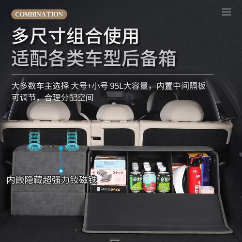 后车备箱纳汽储物收箱收纳盒车载可折849叠尾箱放箱置盒轿车收纳