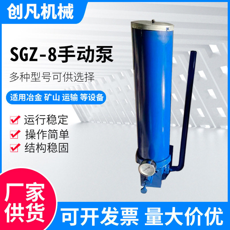 手动润滑泵黄油泵质量三包