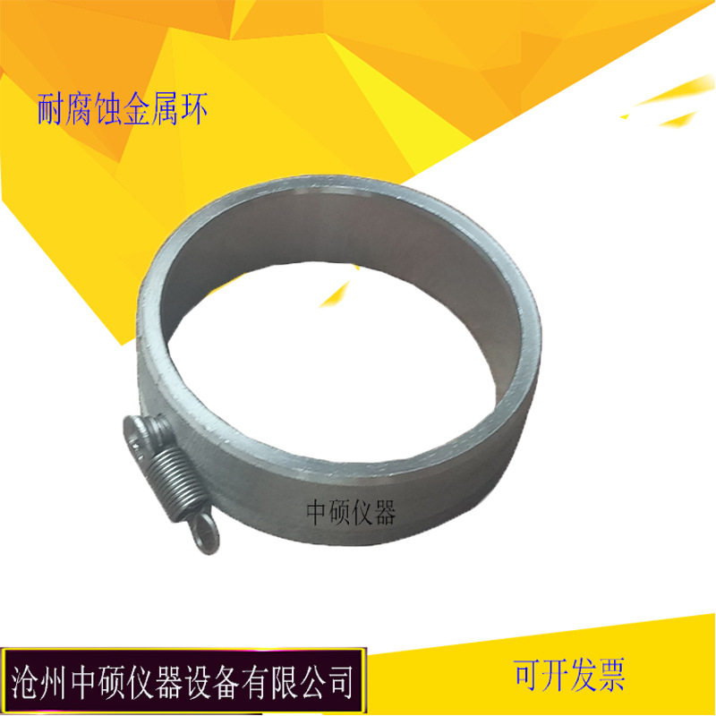 建筑密封材料金属环金属环 的金属环