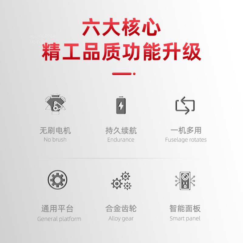 j8电链锯角磨机工具裸机汽修配件套装小钢炮无刷电动锂电钻g3