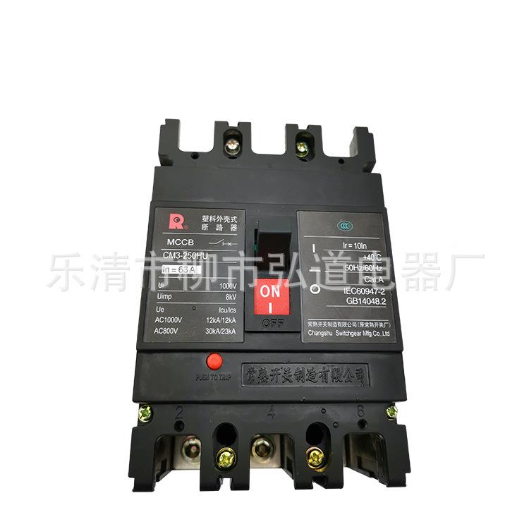 CD6iWNP-3L/3300/CDM6i-100L/3300CDM6i-250LCDM66i-400LM断路器