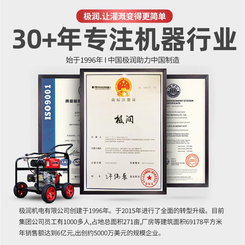 柴油洗车机高压移动水抢泵汽油清洗机大功率上门洗车设备管道疏通