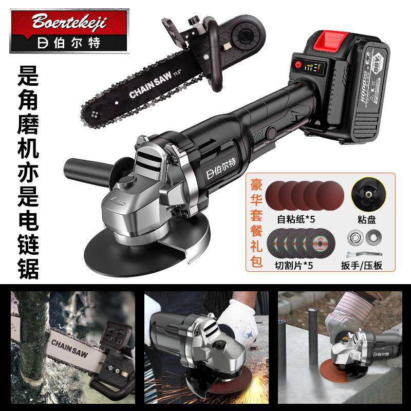 无刷锂电角磨机多功能手家用磨机抛光打磨切割机磨光机手砂轮