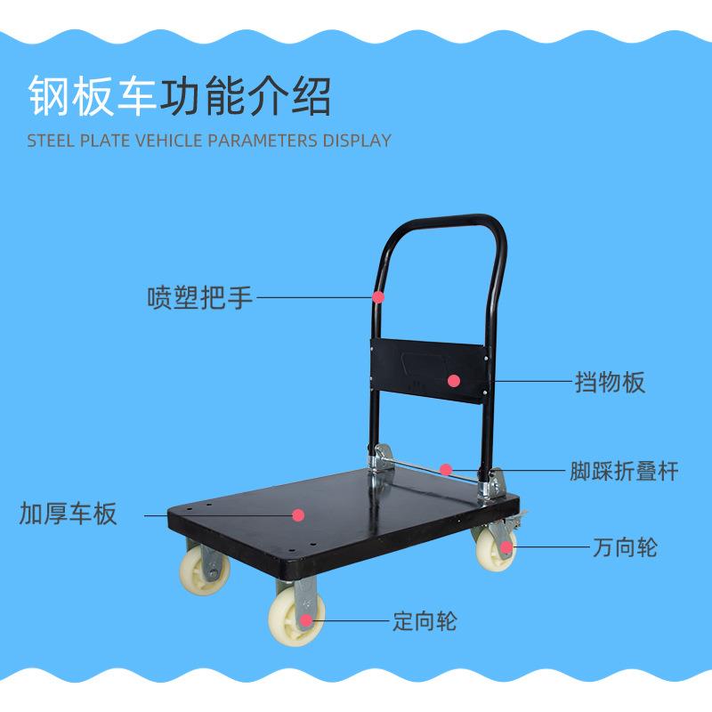 铁板平板车手推车货搬运车折叠拖车静音推货车载重王小推车拉货车
