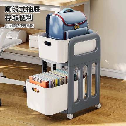 书包置物架可移动小推车多层塑料收纳神器家用通用收纳架书架整理