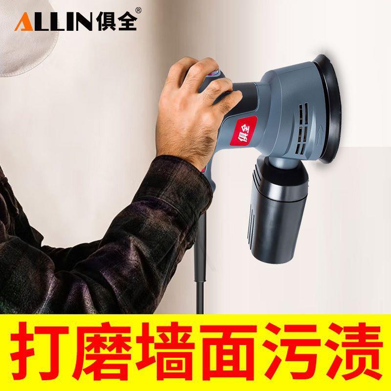 电动打磨机圆形砂纸机墙面腻子家具木材油漆木工模板抛光磨光机