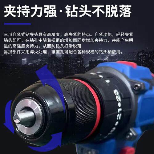 无刷用升级三代电击冲电钻大功率高速小钢炮家多功锂HBV能一件