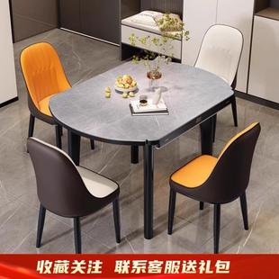 岩板餐桌椅组合简约家用小户型实叠木饭意桌折方变圆餐两 见详情式