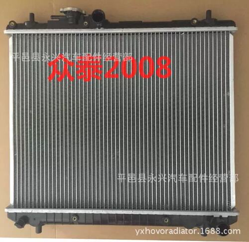 众泰T600汽车散热器水箱众泰2008汽车水箱Z300众泰汽车水箱冷凝器