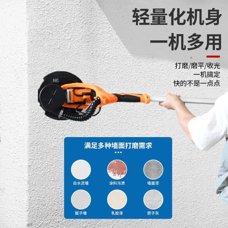 跨境腻子粉磨墙机打磨机墙面折叠式双风道带灯抛光机电动打磨神器