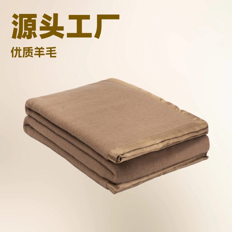 保暖柔软防潮透气羊毛毯
