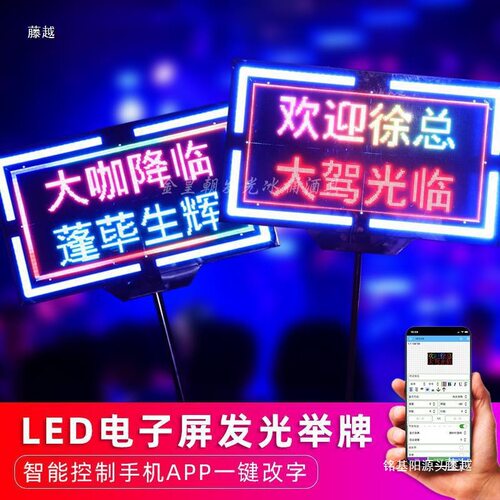 KTV舞台LED爆闪发光点舞棒