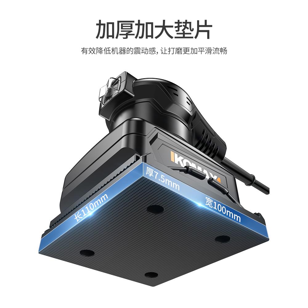 j8墙面打磨机地板木材砂纸腻子平板砂光机工具木工电动小型g3