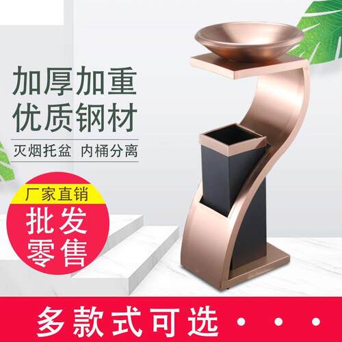 S型圾桶造型小CD100465蛮腰式灰缸落地式立酒店商用餐饮民烟宿垃
