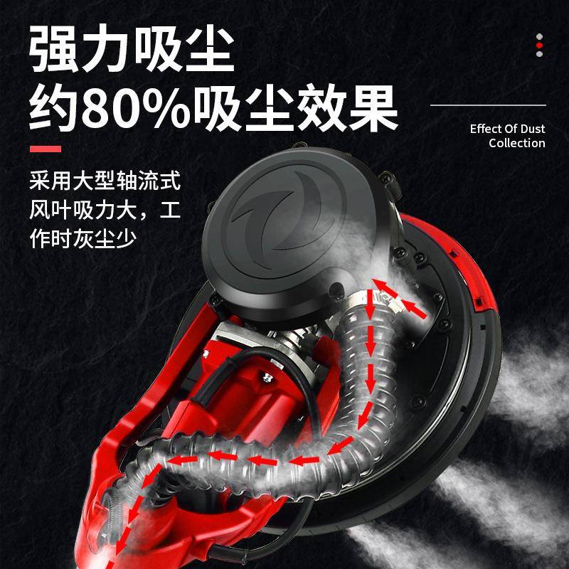 墙壁砂光小型腻子无尘打沙纸家用墙面打磨机自吸砂纸磨墙无刷
