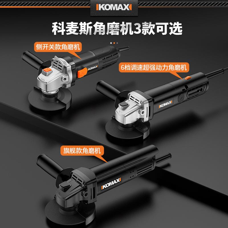磨机多功能机打YSA机磨光机手磨机抛磨角光机小型手持切割家用砂