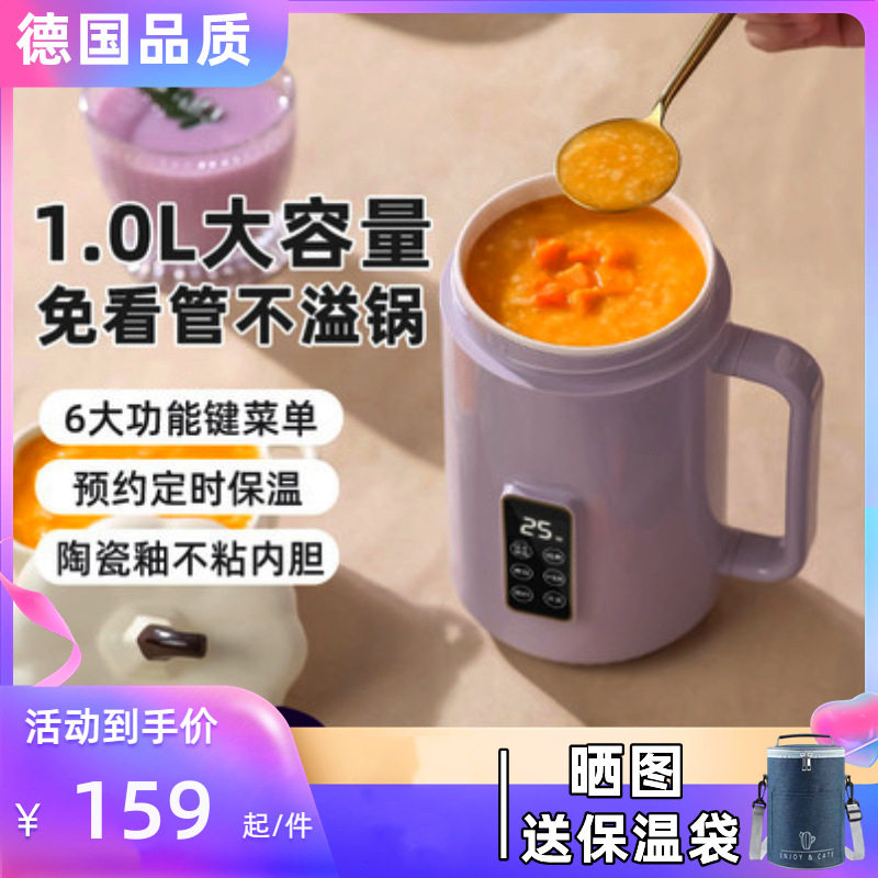 110V/220V便携智能电炖杯
