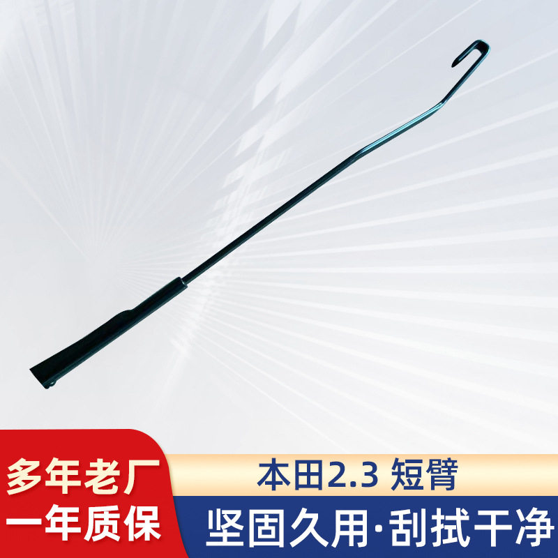 雨刮器汽车雨刷双层雨刮片多功能可换接口雨刷器