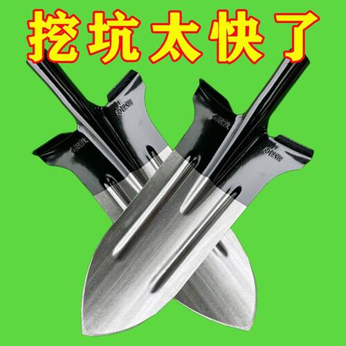新款锰钢淬火加长加厚挖树锹挖山药锹全钢长尖锹挖树铲子挖沟铁锨