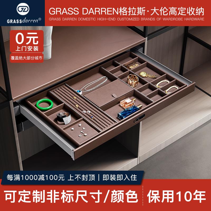 衣柜拉篮轻奢衣帽间首饰盒抽屉皮革抽拉式裤架格子抽内衣阻尼五金