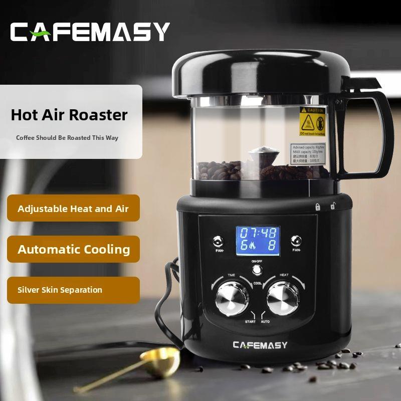 咖啡烘焙机家用小型全自动热风烘烤豆机烘豆机自动冷却配件工具